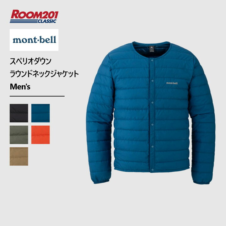 楽天市場】mont-bell モンベル スペリオダウン ラウンドネック 