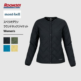 mont-bell モンベル スペリオダウン ラウンドネックジャケット Women's mont-bell 1101667 800 フィルパワー シンプル アウトドア ブランド コスパ 襟無し 丸首 ボタン仕様 はっ水加工 撥水 帯電防止加工 静電気防止 半永久的に持続 レイヤード 重ね着