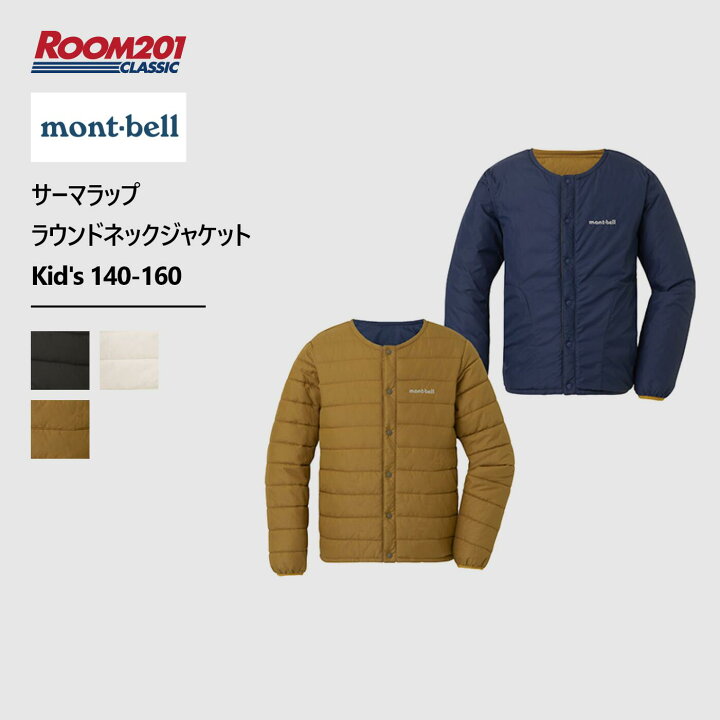楽天市場】mont-bell モンベル サーマラップ ラウンドネックジャケット 