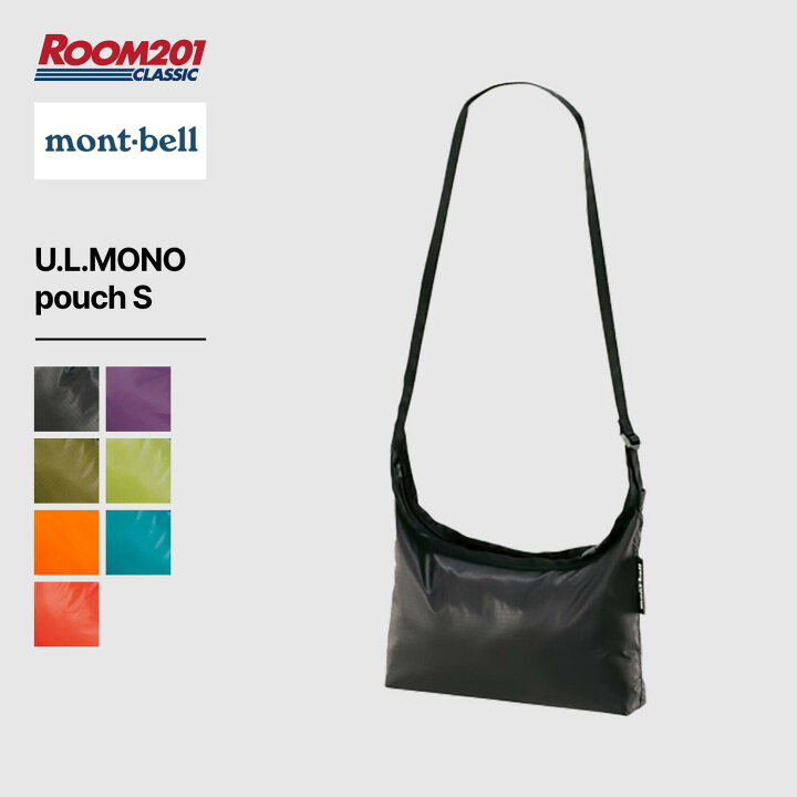 楽天市場】モンベル U.L.MONO ポーチ ショルダーバッグ Smont-bell 