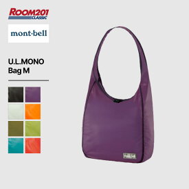 モンベル U.L.MONO Bag トートバッグ Mmont-bell 1123779 エコバッグ ミニサイズ 軽量 シンプル 折りたたみ 丈夫 マチ広 お出かけ アウトドア フェス 旅行