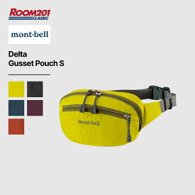 モンベル デルタガセットポーチ S mont-bell 1123763 ウエストバッグ 正規品 軽量 小さめ 新品 プレゼント おしゃれ ミニマリスト アウトドア キャンプ フェス 登山 ハイキング 旅行