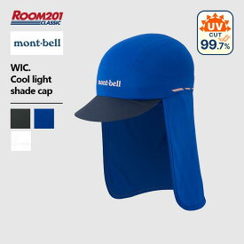 モンベル WIC.クールライト シェードキャップmont-bell 1118779 正規品 帽子 ユニセックス 新品 シンプル アウトドア ブランド 旅行休み お出かけ UVカット 日よけ 日焼け対策