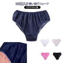 楽天市場】ショーツ100枚の通販