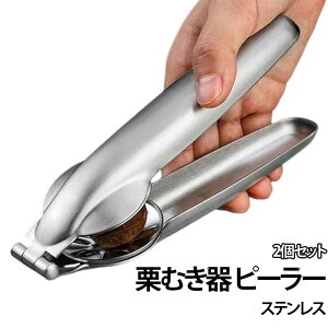 �������� �甍���� �s�[���[ ��ނ��� �X�e�����X �I�J�b�^�[ ���蔍���� �I�̔�ނ��� �I�I�[�v�i�[ �甍���� 2�Z�b�g �I�ނ��� �֗��O�b�Y �I�ނ� �s�[���[ ���ٓ��� �L�b�`���c�[��