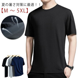 jO Y ߓd X[c  X|[c EFA WMO Y Vc Ci[ tVc tVc ⊴ Ci[ t  H ێ hlbN TbJ[ W  TVc tshirt 