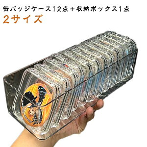 Zbg ʃobWJo[ oba 85mm [P[X ʃobWP[X  X^h ʃobWP[X 12 RNV{bNX  ی NAP[X 75mm [{bNXt AN 