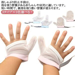 h~ ĂԂ ߂ 2Zbg  ␳ wԂ 3^Cv×3FIׂI wԂ΍  K h~ObY ܊ݖh~  3^Cv×3FIׂI  Ԃ xr[ c