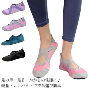 扁平足 サポーター ヨガシューズ 足裏アーチ レディース フィットネス ジム バレエ シューズ ヨガ ヨガシューズ 軽量 ウォーキング ポータブルシューズ ヨガ フィットネス シューズ 軽量 コ