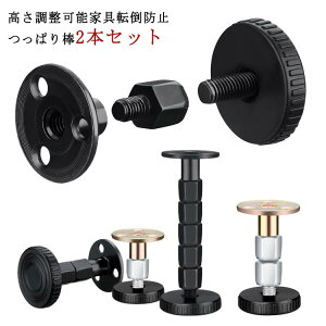 t27~140mm 2{Zbg 30 ~j Ƌ]|h~ς_ sv 2{Zbg ԗp ˂_ nk΍ 50 \ ȃXy[X S^Cv یpbht ƋŒp ① 