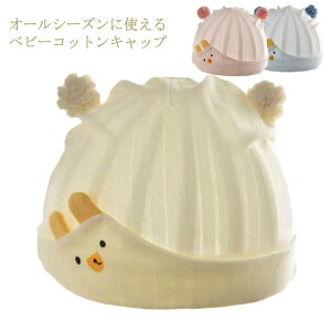 ̎q yzxr[ jbgLbv I[V[Y Xq 悯  킢 xr[Xq [΍   ʋC yzxr[ V j̎q O jbgX Xq 