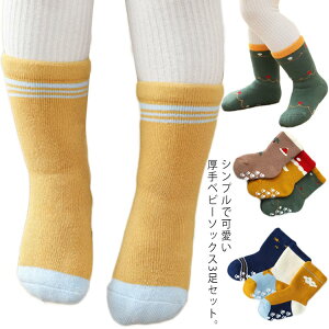 q  Ԃ h xr[ LbY  C \bNX 0-3 3Zbg g H~ t 3Zbg pC oYj v[g Mtg j̎q ̎q LbY q q xr