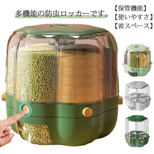 XĂт hbJ[   ĕۑe 15kg  􂦂 vʕĂт 6d؂ 360°] ؂ X ğC vX`bN Ăт  Ăт NA Vv k _ 