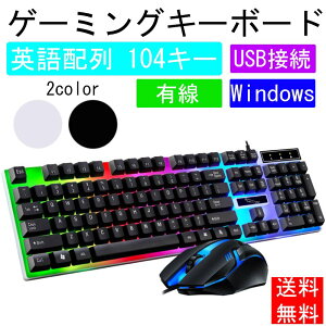  }EXZbg pz 104L[ USBڑ Q[~OL[{[h Cg obNCg L LED p\R DPI Q[