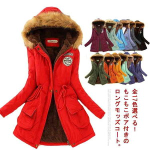 ~^[R[g S17FIׂIbYR[g bYR[g R[g ȃR[g ~  {A h fB[X R[g AE^[ S17FIׂIbYR[g y H~ 傫TCY