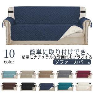 \t@[Jo[ h ܂Ƃh~ L΍ \t@[V[g 3l|  ` 唻 \t@[Jo[ hoJo[ }`NX ϋv