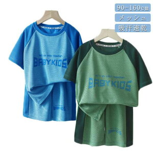 bV TbJ[ qp ㉺Zbg LbY hC n[tpc  oXp ۈ牀 tVc  W[W tVc ㉺Zbg WjA X|[c 90-160cm w Y{ ct  o