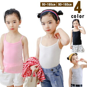 LbY 3Zbg 110 140 q WjA L~\[  xr[   100 90 120 130 ̎q 150160cm K[Y 3Zbg Xgb`  t ɂ Rbg  j qǂ  w V