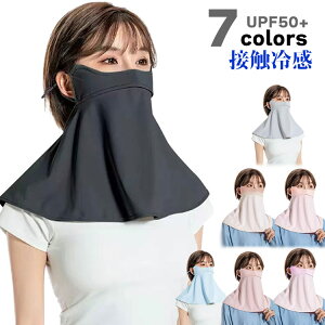 tFCXJo[ lbNJo[ jO ėp  ⊴ Ăh~ X|[c UPF50+ tFCXJo[ St ] tFCX}XN ΍ ejX O΍ WMO TCNO 