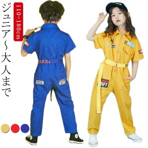  140cm 180cm  I[o[I[ 120cm ciM 160cm Ȃ j̎q 150cm I[C 130cm 170cm 110cm Jo[I[ ~^[X[c LbY ̎q  X|[cEFA _X