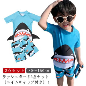 V[c3_Zbg  XCLbvt j̎q jLbv xr[  130cm 120cm ǂ LbY  gbvX ݂  j 킢 v[ XN[ q 킢