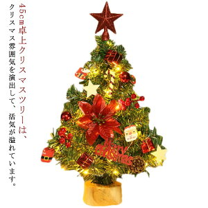 NX}X  ~jc[ NX}XI[ig NX}Xc[ Zbg 45cm  C~l[V LEDCgt I[igt  LL ͋CX g 