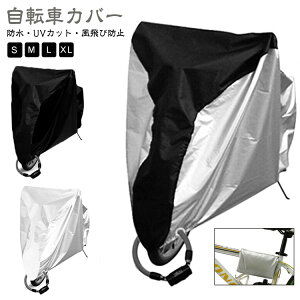 210D/190T ]ԃJo[ v  4TCYWJ d] TCNJo[ ϋv t h ΂Ȃ d CJo[ jɂ UV h~ d ] UVJbg O ]ԃJo[ 