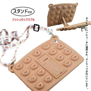 iPadpیJo[ \tgVRP[X X^ht Xgbvt iPadpیJo[ vbV|bvou  vbV|bv iPad یJo[ yz_[t