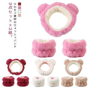 y2gZbgz܎̃wAoh + Xgoh zXgoh zwAoh 3_Zbg×2 ^[o  EHbVoh Lk wAoh Xgoh VV  ܂Ƃ߂ 