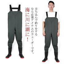 楽天市場】釣り用胴長の通販