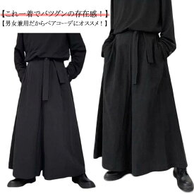 ハカマパンツ メンズ 袴 パンツ サルエルパンツ メンズ ワイドパンツ ユニセックス 袴ズボン パンツ 黒 ブラック ズボン ダンス コスプレ ゆったり ハンサム ズボン
