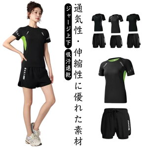 W[W㉺ X|[cEFA fB[X 2_Zbg z ㉺ Zbg ڐG⊴ ZbgAbv 傫TCY jOEFA  gbvX V[gpc tBbglXEFA g[