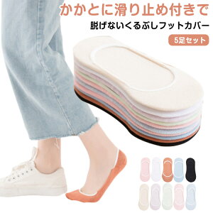 Ȃ tbgJo[ fB[X Ԃ 5Zbg Xj[J[\bNX Jo[\bNX ʋC \bNX C Xj[J[ [t@[ ȍ Xb| C AN\bNX z 