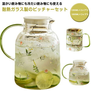 KXsb`[  ϔMKX Rbv2t sb`[ t[o[EH[^[ 1300ml 1800ml  |bg ϔM ϗ KX sb`[ ԕ    􂢂₷ 