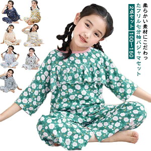 pW}㉺Zbg LbY t ̎q tVc  [EFA t ʋC  pc  Rbg  QԒ ZbgAbv 2_Zbg pc ㉺Zbg  pW} q