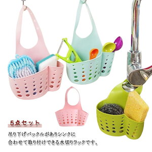  ؂胉bN ؂肩 5_Zbg ڒV[ VNoXPbg ؂oXPbg  VN ܒu X|WbN ӂ񂩂 䏊pi Lb`pi 䏊 Lb`