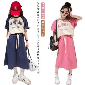 ؍q LbY ZbgAbv ̎q ㉺Zbg X|[cEFA _Xߑ tVc XJ[g  ǂ XEFbg  q K[Y TVc W[W g[i[ Wj