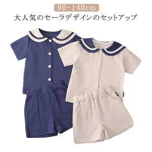 Z[[ q ZbgAbv  Y{ Zp LbY  j̎q ̎q oq CR qX[c } tH[} ăX[c ʊwX[c JWA  xr[ ㉺Z