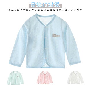 xr[ J[fBK  q UVJ[fBK ̎q j̎q  uvJbg  q t T}[J[fBK [΍ UV  Vv  JWA tH[}  [ O