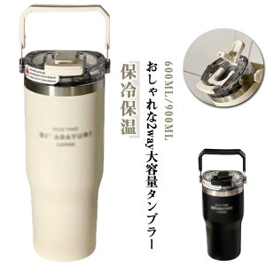 t ^u[ Xg[t 600ml 900ml ۗ ۉ e ۗ^u[  2way ^ ڂȂ Wt ^u[ ۉ ۗ   R[q[ e ItBX Xe