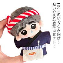 楽天市場】便利 雑貨（ぬいぐるみ・人形｜おもちゃ）の通販 ぬいぐ雑貨品