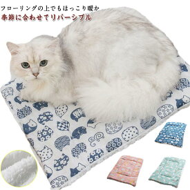 マット 猫 猫用ケージ ユニバーサル ペットベッド ケージ オールシーズン ケージ フォームクッション マット クッション キャット 暖かい 冬 厚く 洗える ペットベッド クッション 暖かい あったか ふわふわ もちもち ペット用 ペットベッド 猫