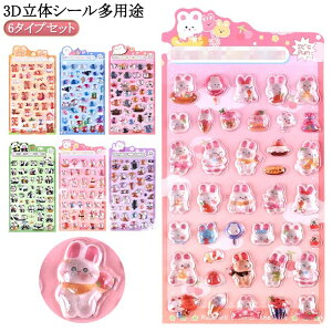 6Zbg  NA V[ 6Zbg   3D Ղ gуV[ 蒠V[ gJP[X fRp[c lC fR V[ V[ `[ DIYp ANZTf Lp  