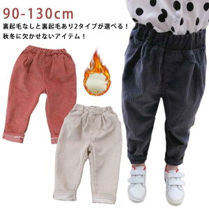 3F Nуpc xr[ qǂ LbY j̎q pc Opc {gX N q Y{ R[fC q  n NтȂ t H ~ WjA H~ JWAp