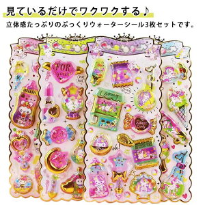 ՂV[ V[ ՂՂV[ 3D ̃V[ 3 3   3DXebJ[ EH[^[V[ DIYp ̎q w m[g 蒠 XebJ[fR JV[ p 