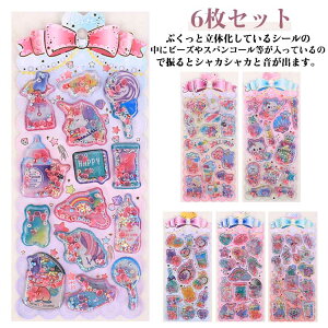 EH[^[V[ ՂՂ t 蒠p 3DV[ I y6Zbgz VJVJV[ V[ ̃V[ ՂV[ Iȕ V[ DIY y6Zbgz 킢 