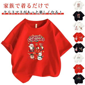 TVc ̎q TVc NX}X Y fB[X LbY   T^N[X j̎q jp IׂfUC eqyA NX}X T^ giJC c[ p[eB[ I