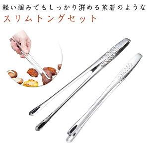 3_Zbg ĂgO gO 21cm 24cm 30cm XeX  ؔgO 򖡃gO ēgO ~߉H X g 蕪 t Lb`pi 