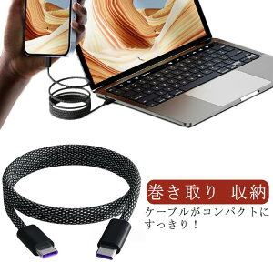 }WbNP[u }Olbg [dP[u USB P[u Type-c to Type-c & Type-c to Lightning & usb to Type-c & usb to Lightning [dP[u [  ^  }Olbg[v usbP[u X