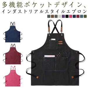 キャンバス エプロン 大人用 子供用 前掛け 撥水 汚れ防止 多機能エプロン作業用 クロスタイプ 厚手 作業用 男女兼用 カフェエプロン 職人 男女可 11色 美容師 ガーデニング シェフ エプロン